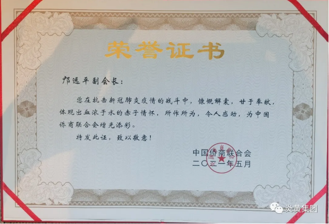 1623720231927544.png 微信圖片_20210615092338.png