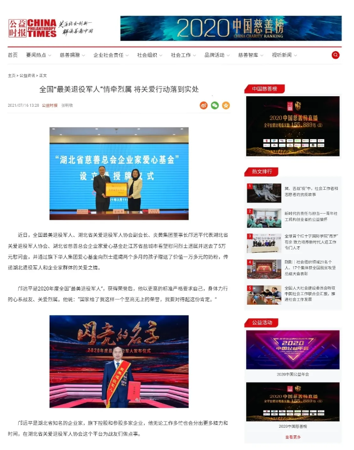 1627264814919962.png 微信圖片_20210726100106.png