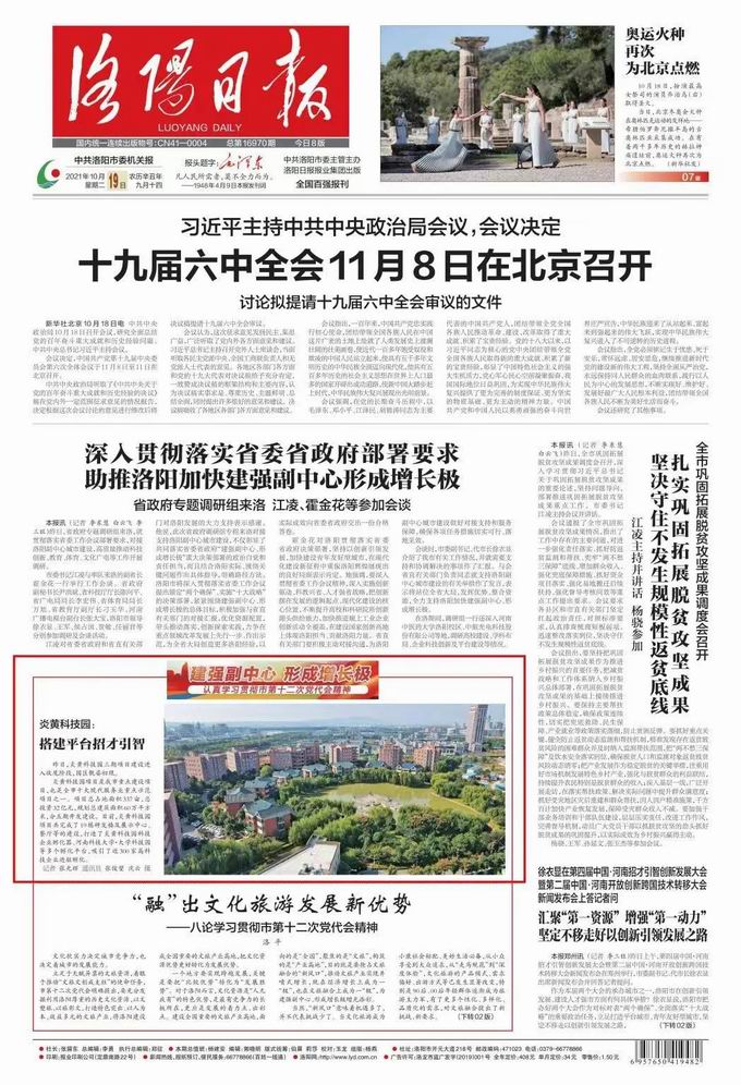 1640075530707423.jpg 640.webp (4).jpg