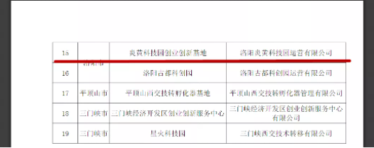 1644473249131091.png image.png